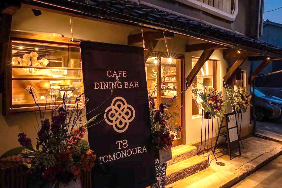 T8 TOMONOURA